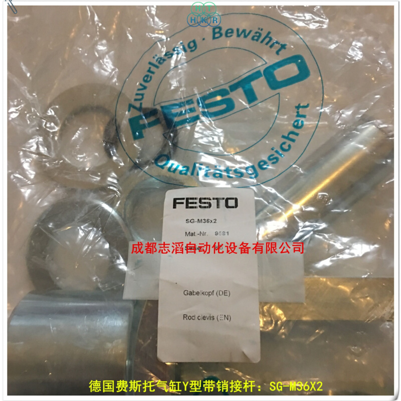SG-M36X2德国费斯托气缸Y型带销接杆FESTO气缸活塞杆附件9581