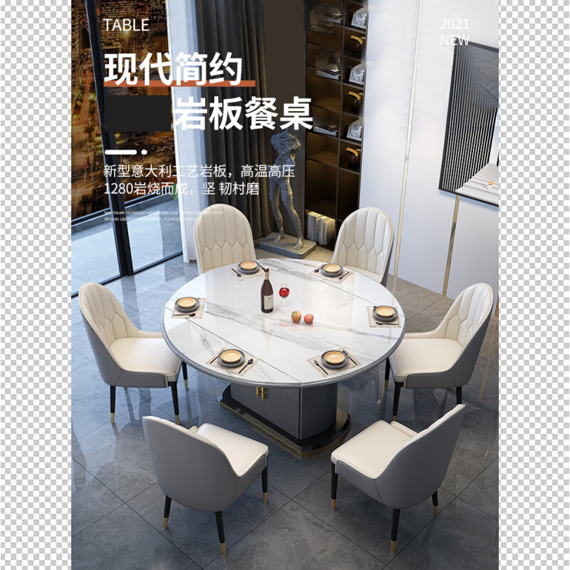 岩板轻奢餐桌椅组合现代简约大小户型家用伸缩折叠方圆形储物饭桌