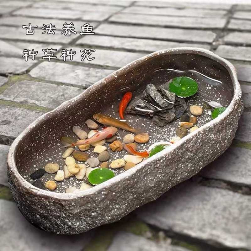古法养鱼鱼缸缸仿石头水培池睡莲碗莲盆客厅花盆陶瓷小鱼缸乌龟缸