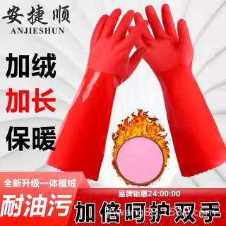 安捷顺手套劳保乳胶发泡透气防滑耐磨工作工地