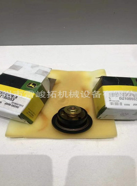 挖掘机装载机工程机械配件DZ100553节温器