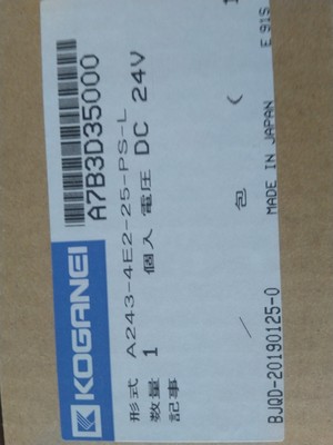 JDA20*65-53W/CDAS80*10-B-R/MRVS14*385-M/CMZ440-03-GS1A-A