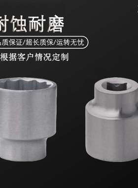 （桥防）天津桥防CNFB除锈40CRV铬钢 钢制1寸方套筒头T3332