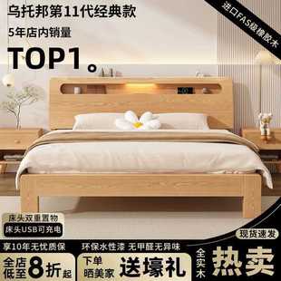 实木床橡胶木家用1.8×2双人床加厚加粗现代简约出租屋1.2单人