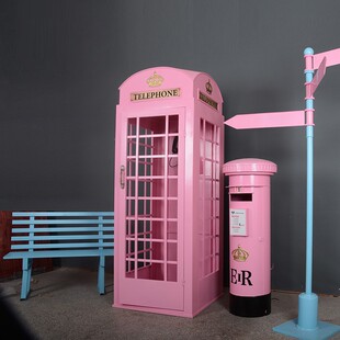 英伦复古电话亭邮筒路牌指示牌景观双人长椅套装家装厂家直销