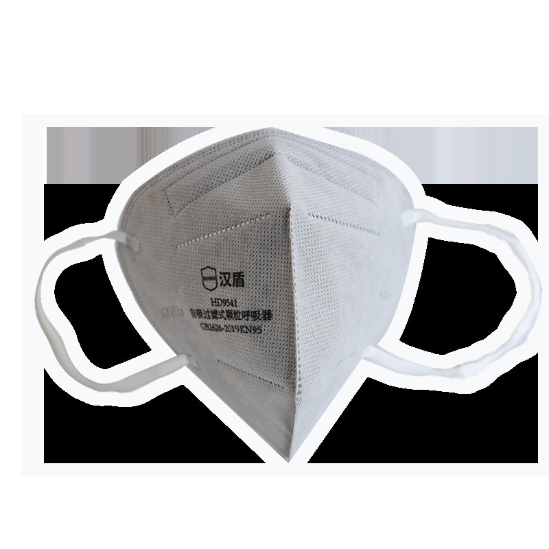 汉盾 HD9541/HD9542 KN95活性炭口罩（不带阀，独立装，50只一盒