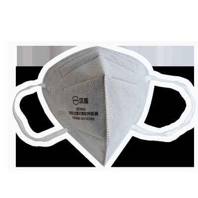 汉盾 HD9541/HD9542 KN95活性炭口罩（不带阀，独立装，50只一盒