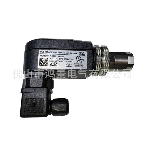 霍科德Krom UVS10D0P2火焰检测器UVS10D0G1 UVS系列 UVS10D1G1