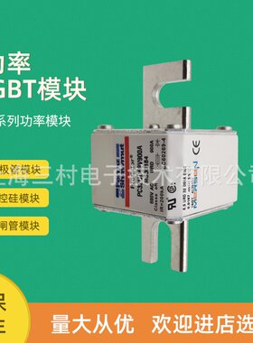 全新熔断器保险丝PC32UD69V315TFM302162 PC32UD69V350TF N302163