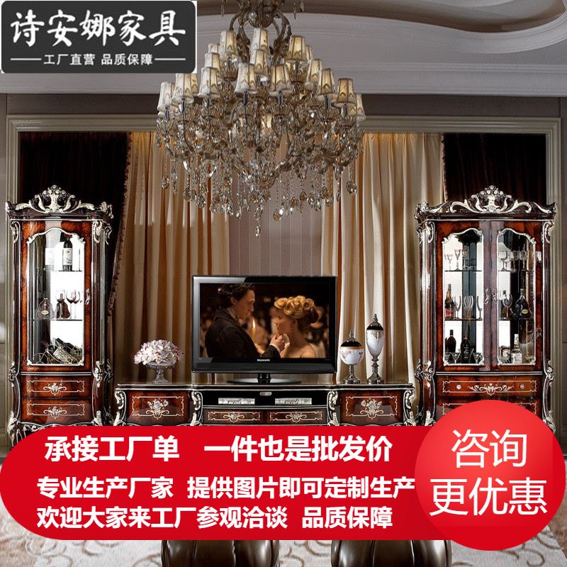 高端美式新古典实木雕花电视柜简约现代客厅别墅会所房玄关储物柜