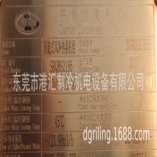 机组30RQ130BHS配件 换热器00PPY150165700，三花储气罐，SR210