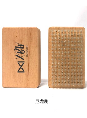 Acmexx滑雪板打蜡刷子单板双板除蜡清洁抛光马毛刷尼龙刷铜丝刷子