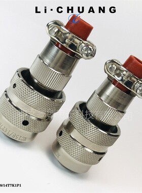 圆形航插件XC158/36F2K1P13  XC158/14F7K1DP13 XC158/22F5K1DP13