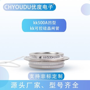 KK500A2000V KK500 凹 2000V KK500A 快速晶闸管