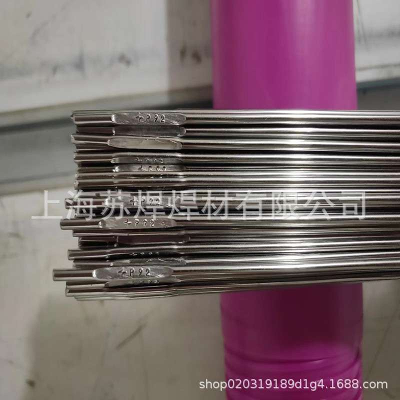 奥地利伯乐P23-1G/ER90S-G/BOHLER焊丝耐热钢焊条2.4