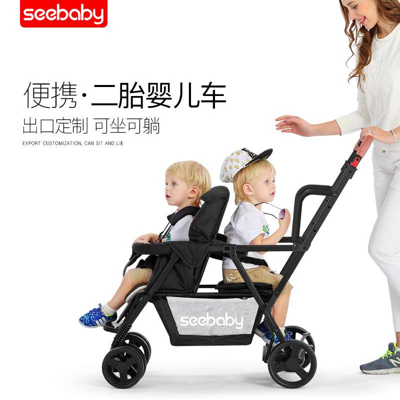 Seebaby前后座双人手推车可坐躺避震折叠宝宝儿童大小宝贝推车