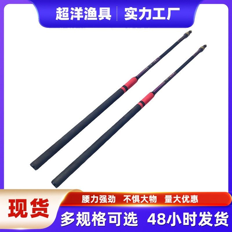 碳素抄网杆黑坑飞抄鲤鱼杆加粗手把竿大物超硬双裸杆伸缩杆伸缩竿