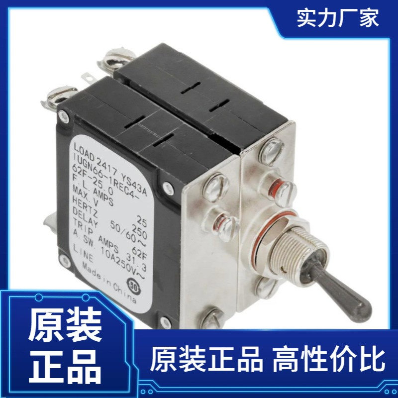 AIRPAX 温度保险丝,恒温器,断路器IUGN66-1REC4-62F-25.0