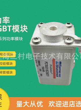 全新熔断器保险丝A120UD70LI350 E300660 PC70UD13C50PA J301423