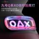九号小Q系列Q30C Qmix直上APP可调信仰后尾灯 Q90 Q80C Q85C