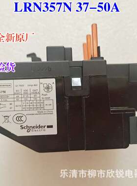 全新原厂Schneider 热继电器LRN357N LRN355N LRN353N LRN322N