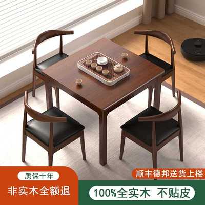 网红简约现代实木小方桌正方形八仙桌四人餐桌打牌桌子掼蛋四儿童