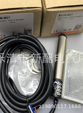 实物全新感应开关BR200-DDTN-P质保一年