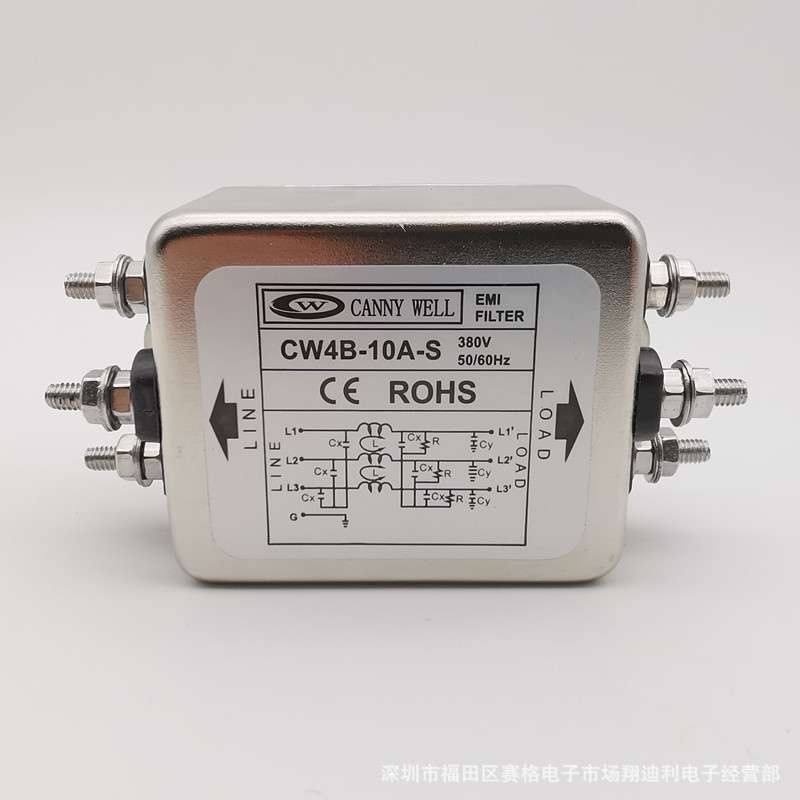 三相三线电源滤波器 CW4B-10A-S 10A 交流380V 抗干扰 原厂现货