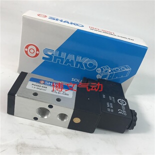 DC24V二位三通 AC220V 新恭SHAKO电磁阀PU322 02S