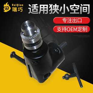 供应电动工具配件 电磨拐角器 90度转角器生产厂家 电钻转换角钻