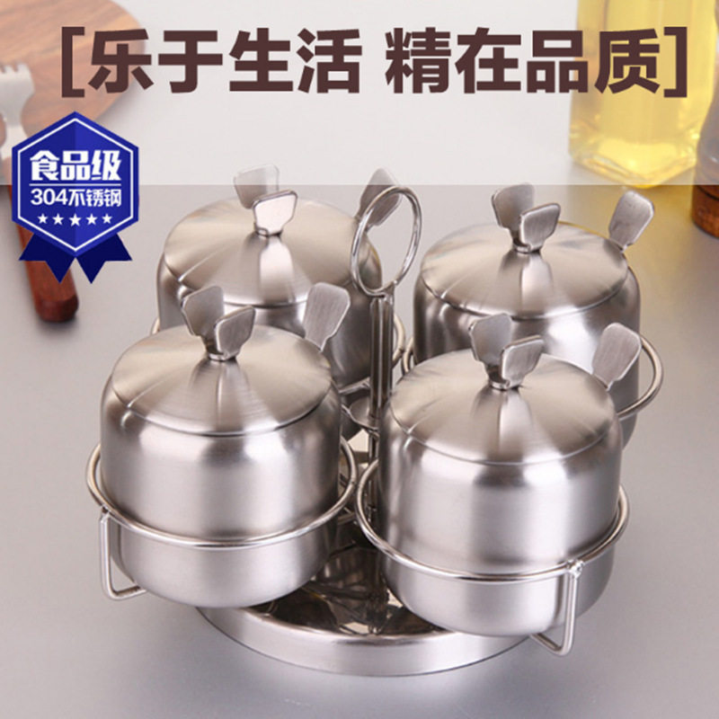 304不锈钢调味罐调味瓶调料盒盐罐旋转式四件套装家厨房用品组合