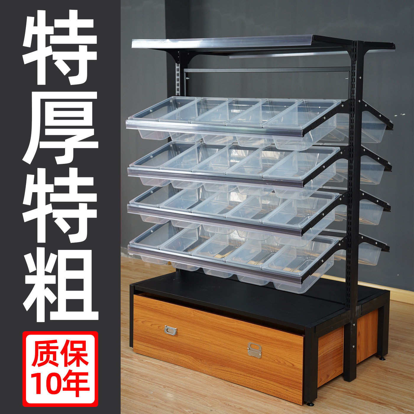 超市散称零食货架小食品多层置物架便利店小卖部散装钢木展示架