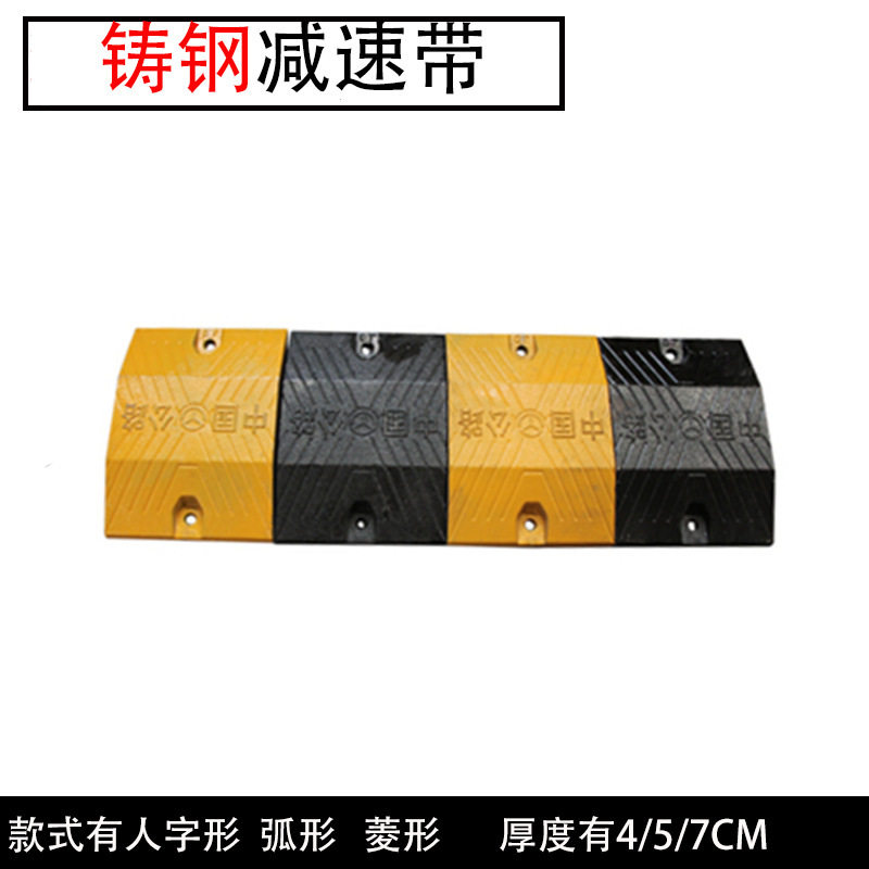 减速带铸钢道路公路加厚铸钢减速板乡村家用铸铁减速垄限速缓冲带,标准件/零部件/工业耗材,其他管件,淘宝优惠券,粉丝福利购,淘宝优惠卷