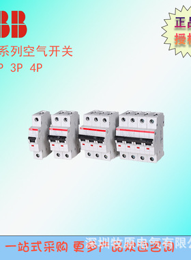 ABB微型断路器S200系列6KA空气开关1P+N C特性16A S201-C16 NA