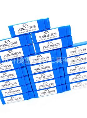 四川天虎液压工程机械镗头/煤机深孔镗头：PSBNL1615C09