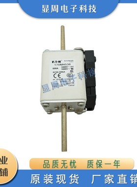 熔断器170M4496 4497 4508 4509 4510 4511 4512 4513 4514 4515