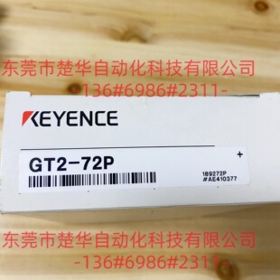 议价 72P 基恩士 GT2