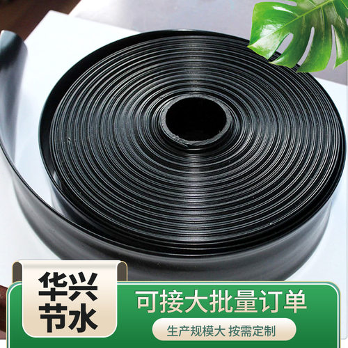 供应PE复合水带微喷滴灌大棚主管输水带大田用灌溉软管水带水管