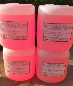 陶氏冷却液丙二醇HD黄色冷却液、陶氏主轴防锈冷却液DOWTERM SR-1