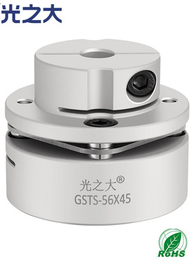 GSTS-34X29连轴器单双膜片连接器大扭矩伺服电机丝杆台阶式联轴器