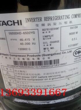 两匹空调 热泵压缩机 2V34S225A 2V36S225AUA ZK25S225