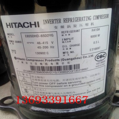 两匹空调 热泵压缩机 2V34S225A 2V36S225AUA ZK25S225