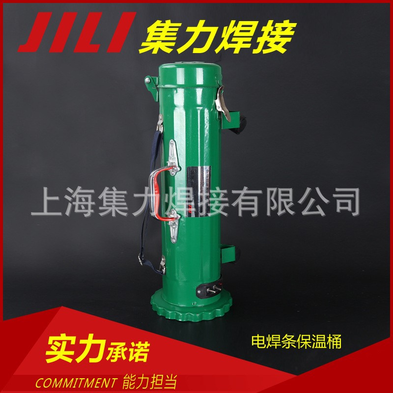 电焊条保温桶 电焊机辅机具立式卧式 便携式焊条保温箱 烘干筒桶