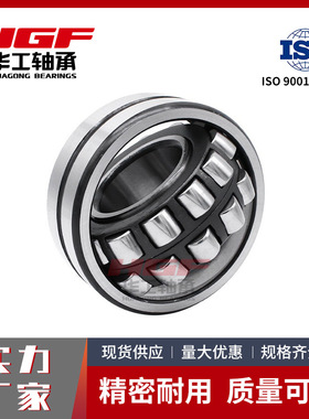 三类轴承23192CC/W33调心滚子轴承适配矿山/冶金设备现货批发零售