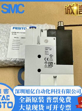 FSTO真空发生OVEM-07-14-05-20-H-L-B-GO-QO-CE-OE-N-2N-1N-1P-2P