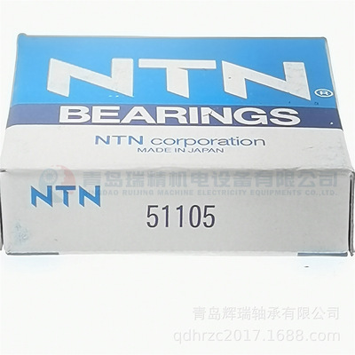 N-T-N 平面推力球轴承 51105 旧型号8105 25mm X 42mm X 11mm