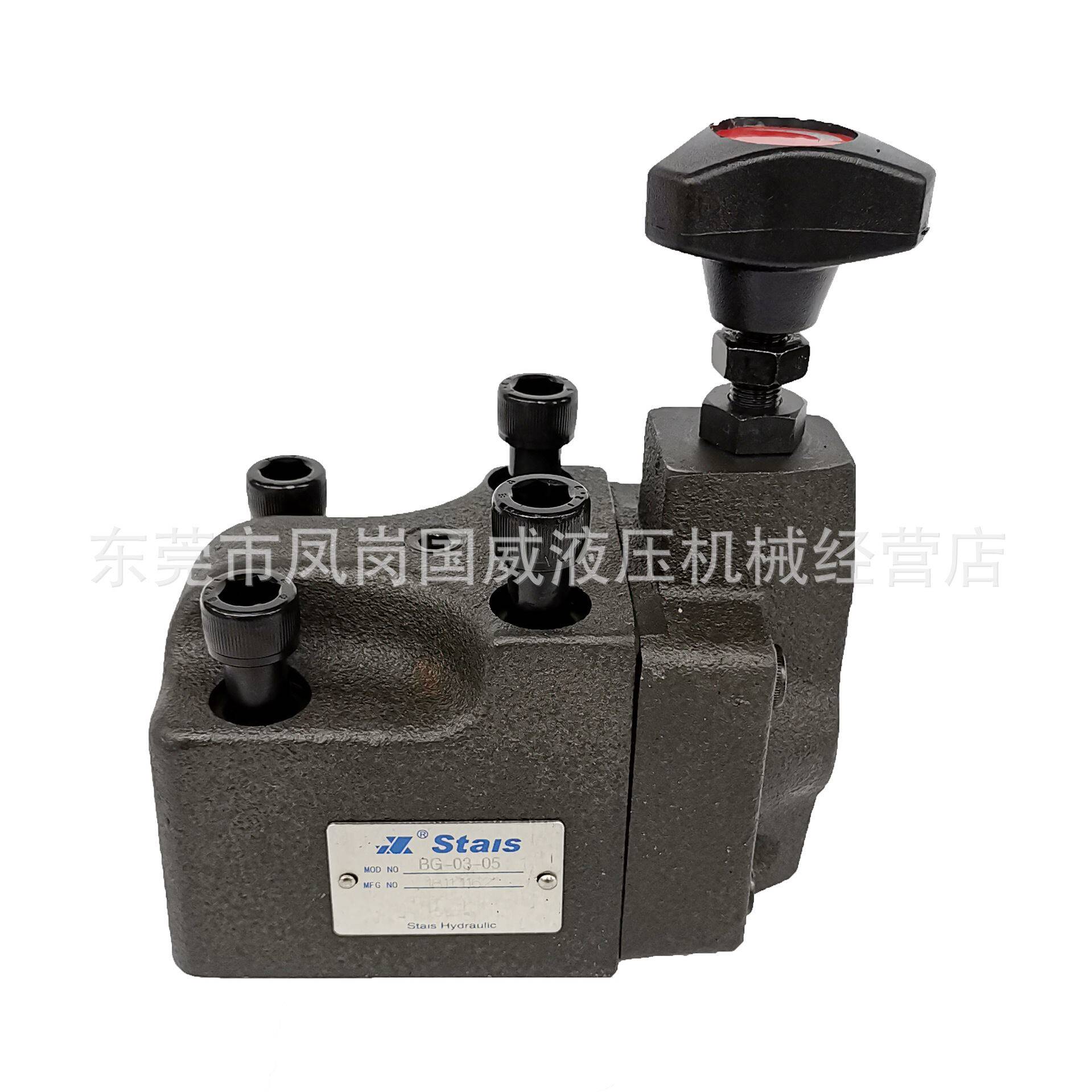 液压控制元件液压阀手动背压阀连体手柄替代海天RF-G04注塑机