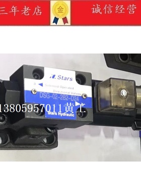台湾STAIS电磁阀DSG-01-2B2-D2/A2 DSG-03-2B2-D2/A2 DSG-02 2N3