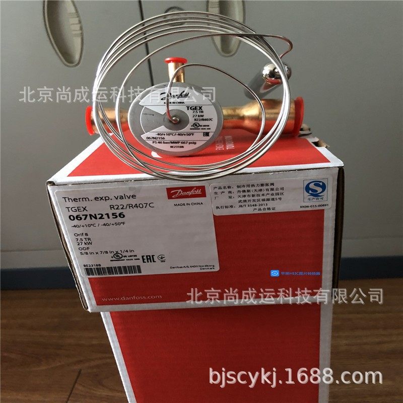 Danfoss/丹佛斯热力膨胀阀 TGEL 3.5     067N3150  067N3151
