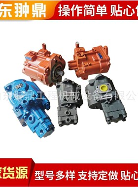 久保田液压泵U15/17/20/25/30/35 KX121/155/151柱塞泵